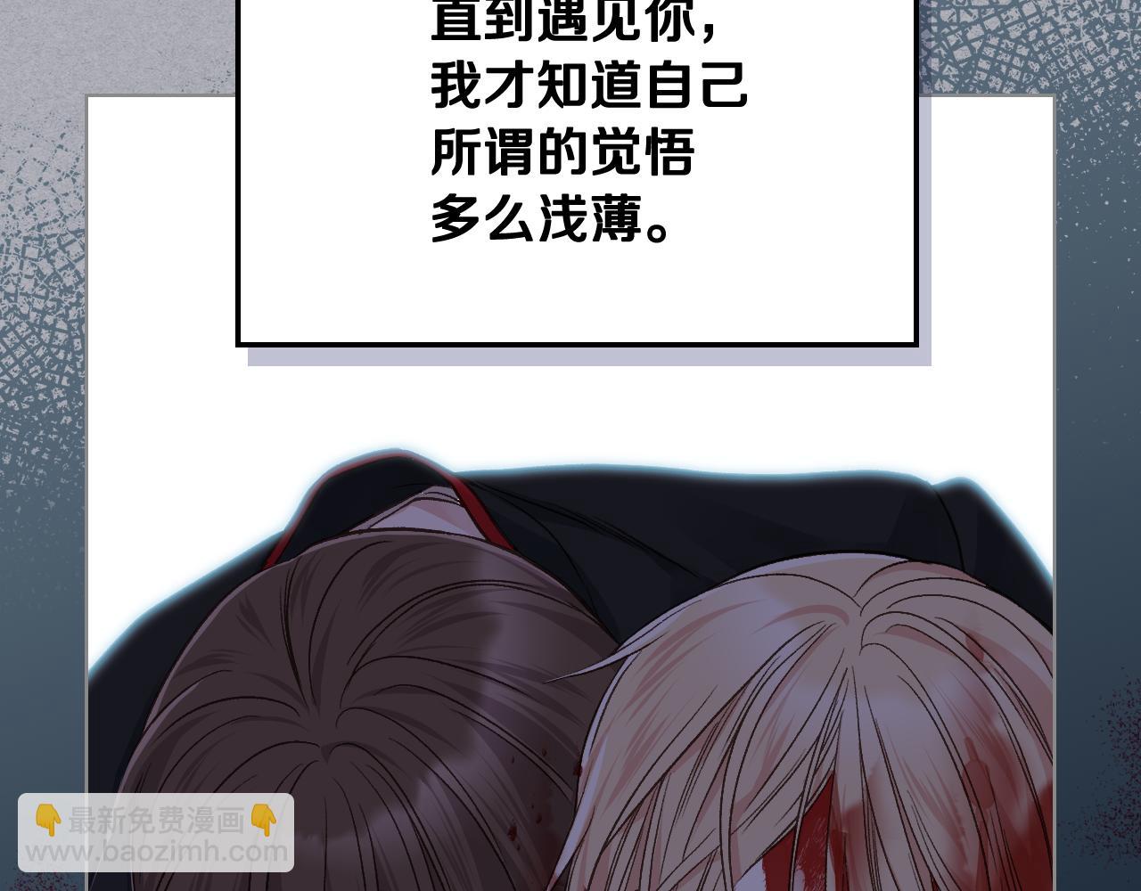 第33话 怪老头33
