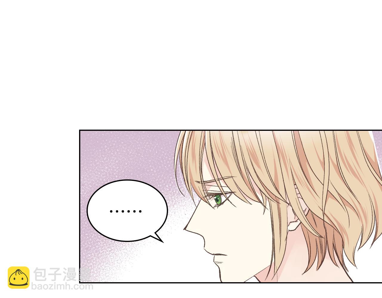 第33话 怪老头49