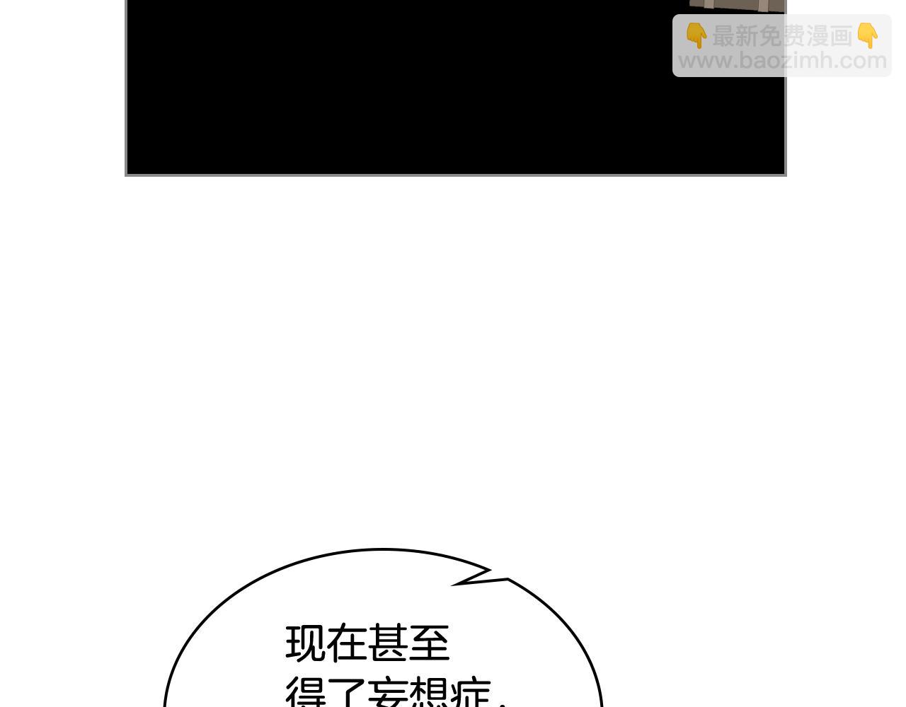 第33话 怪老头59