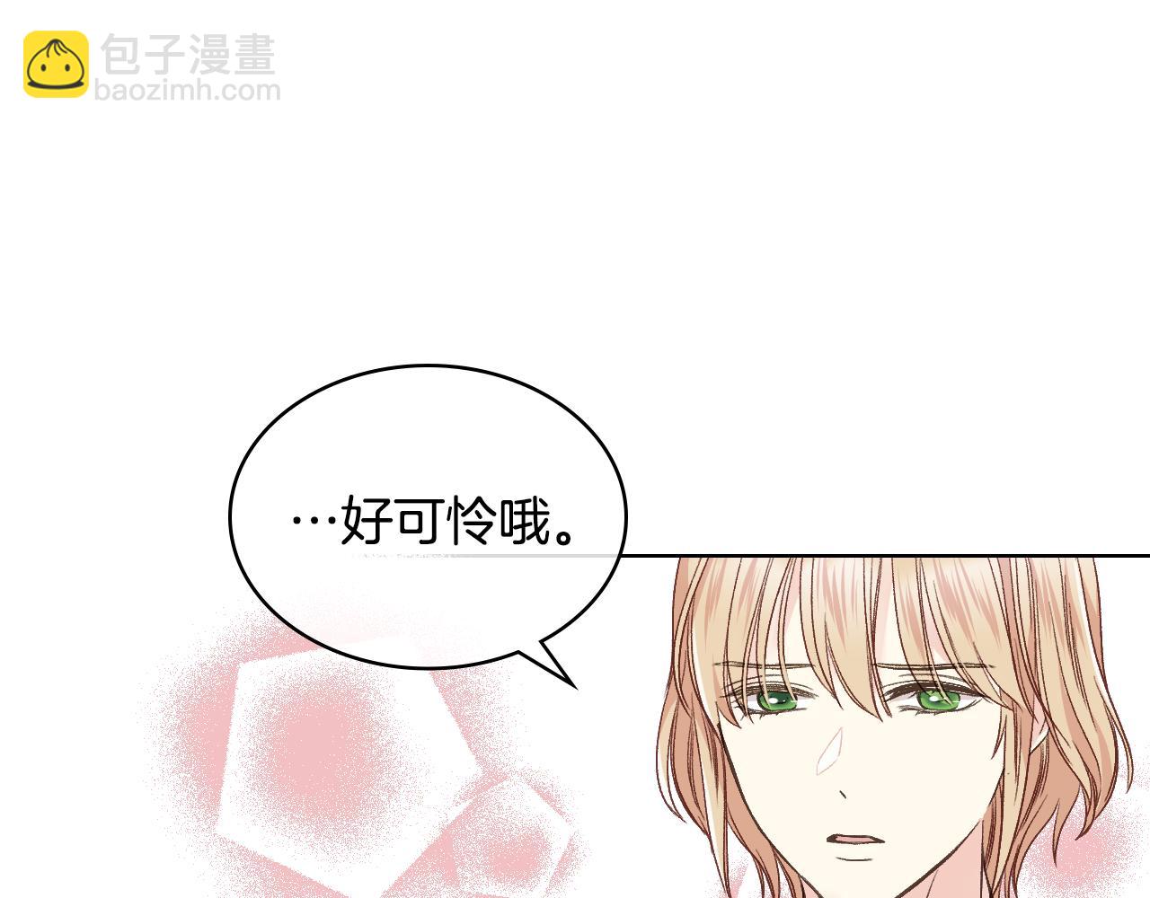 第33话 怪老头61