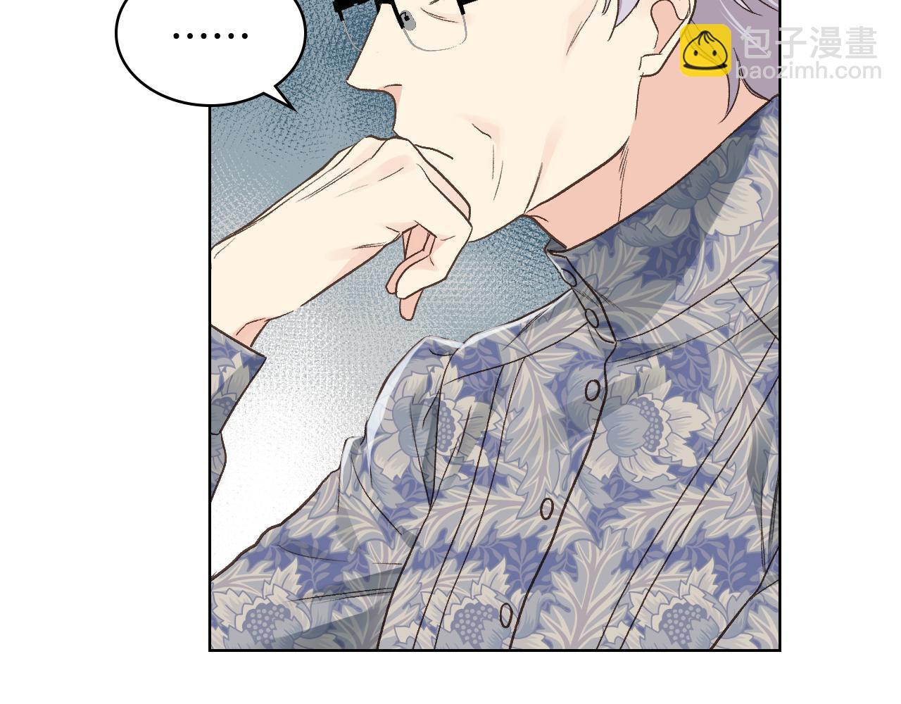第33话 怪老头64
