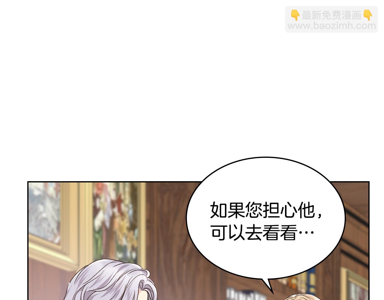 第33话 怪老头65