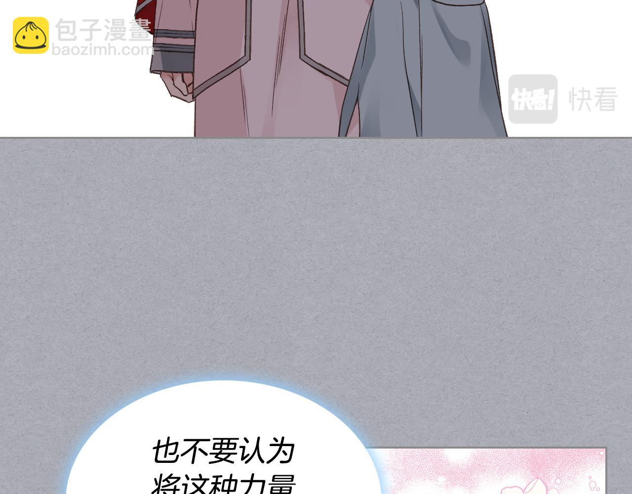 第33话 怪老头7