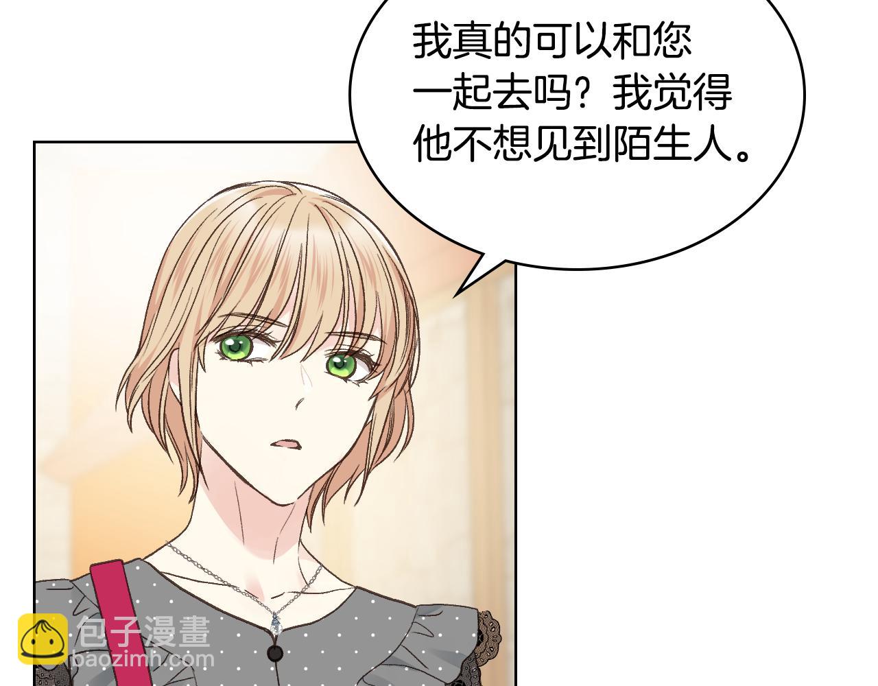 第33话 怪老头77