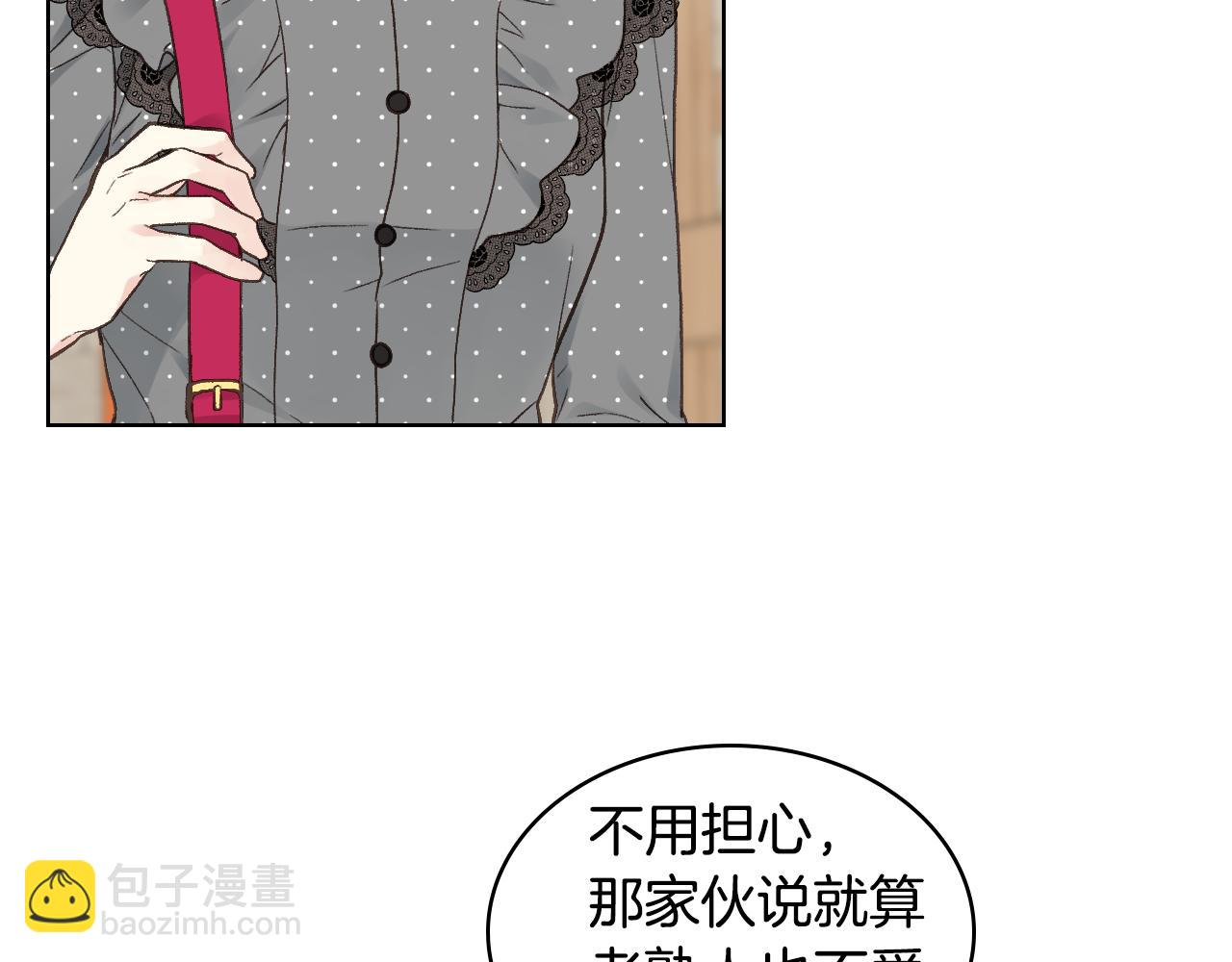 第33话 怪老头78