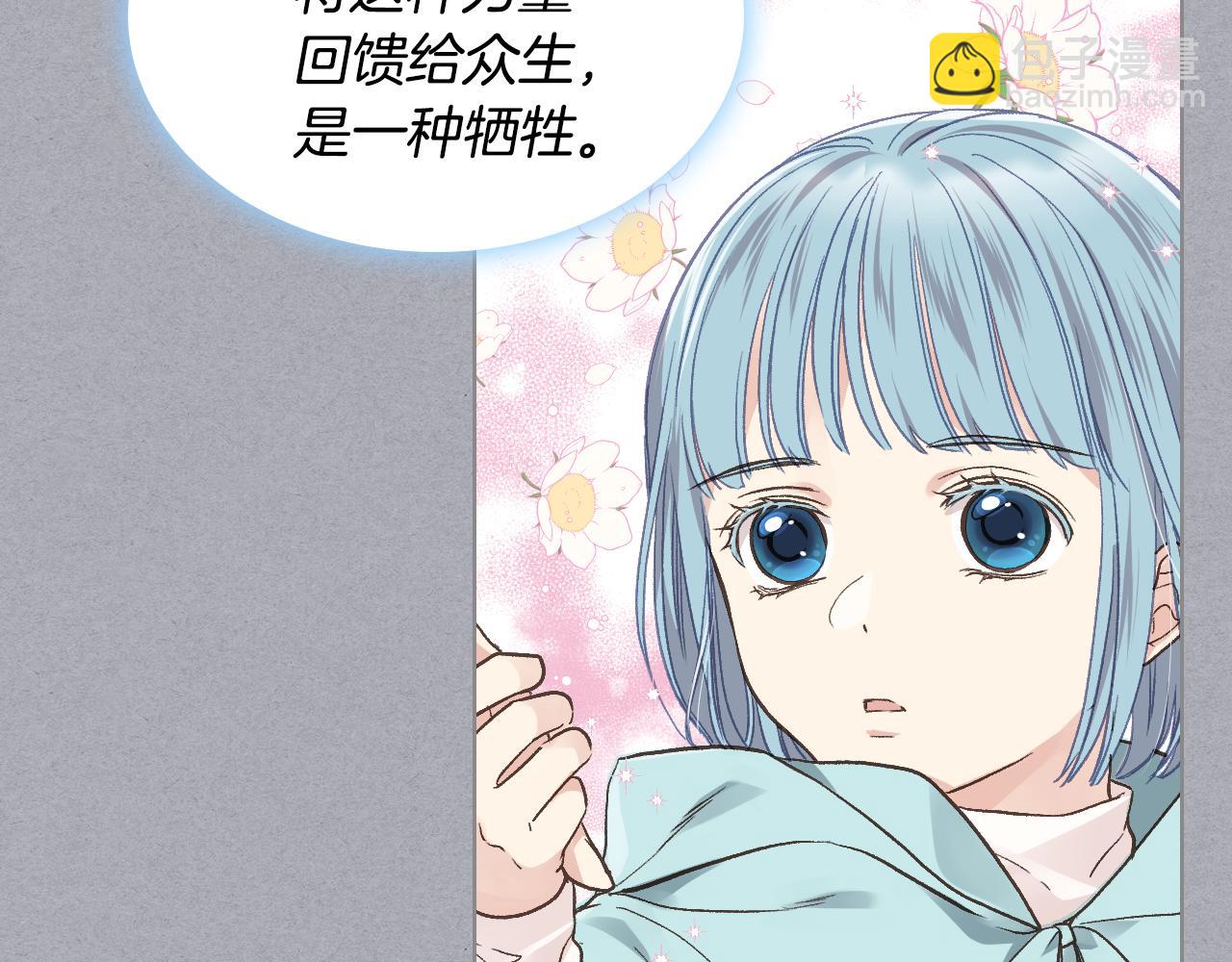 第33话 怪老头8