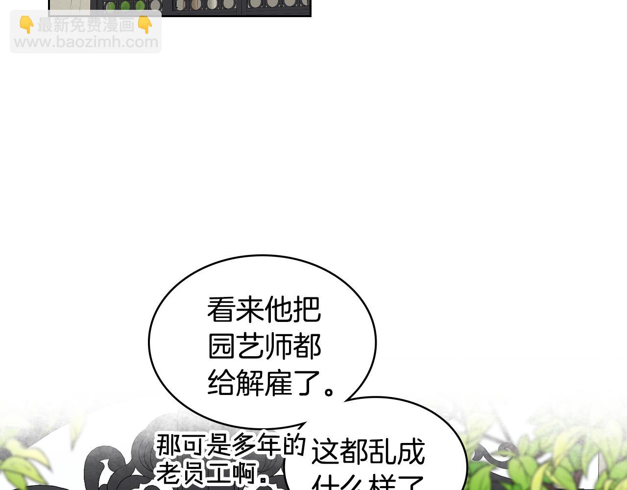 第33话 怪老头83