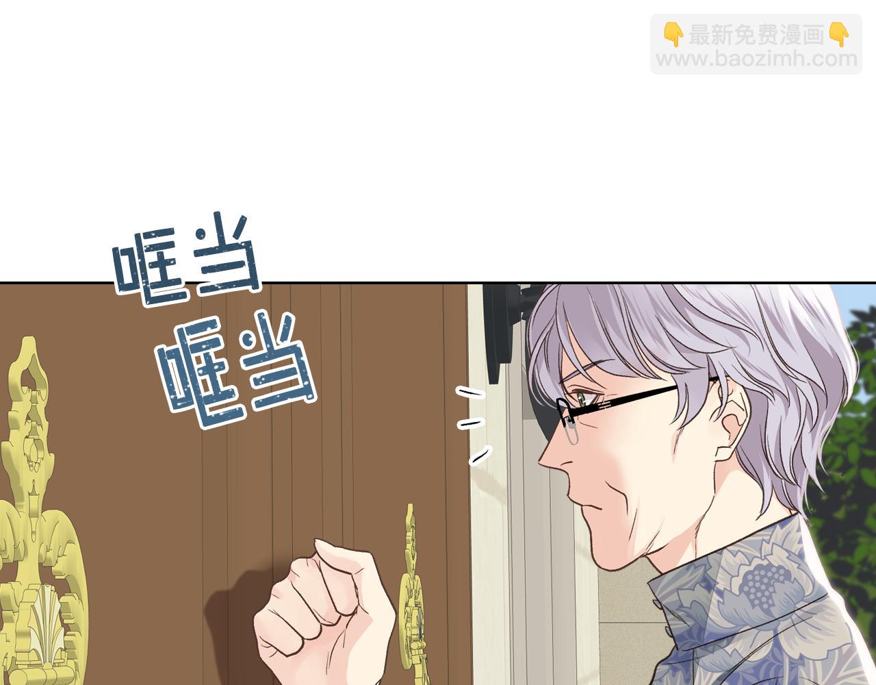 第33话 怪老头88