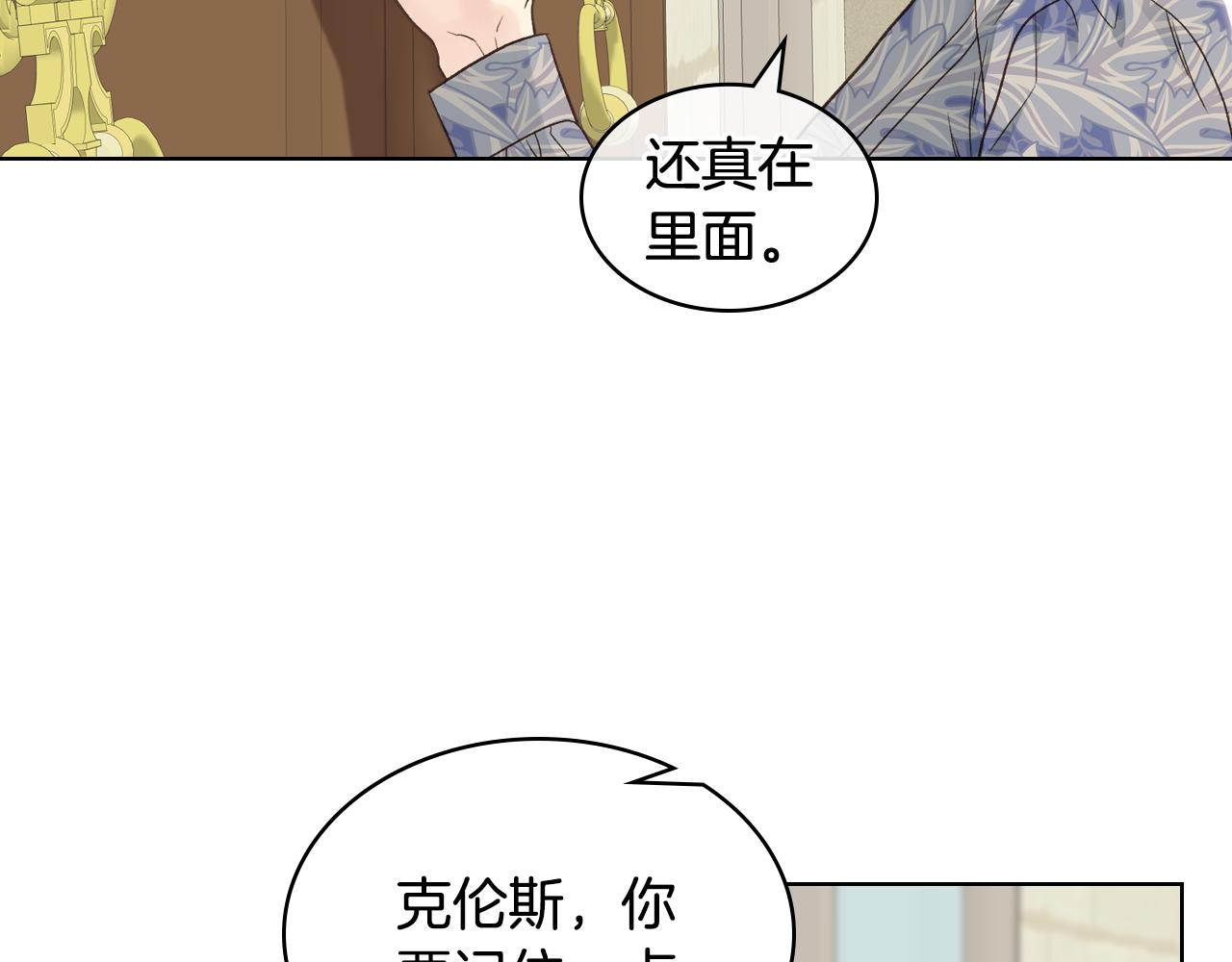 第33话 怪老头89