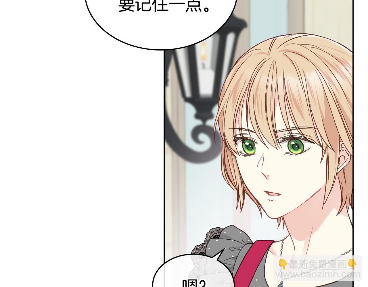 第33话 怪老头90