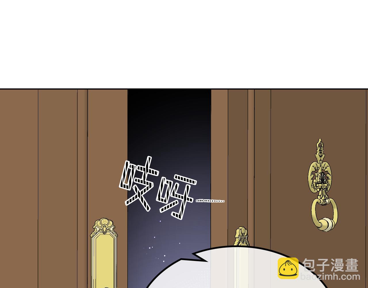 第33话 怪老头92