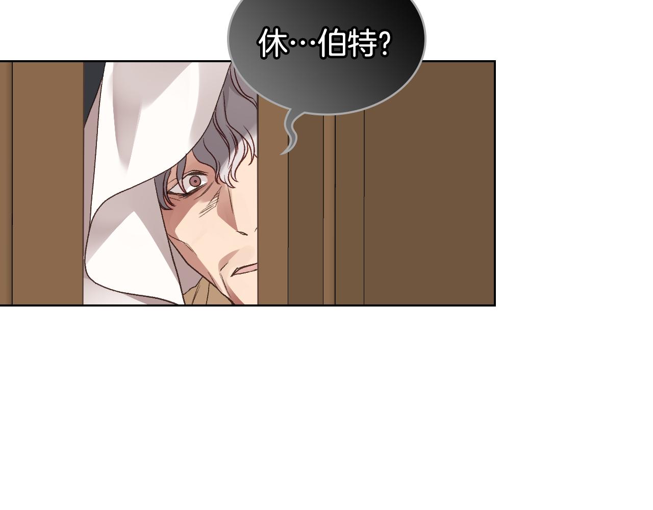 第33话 怪老头94
