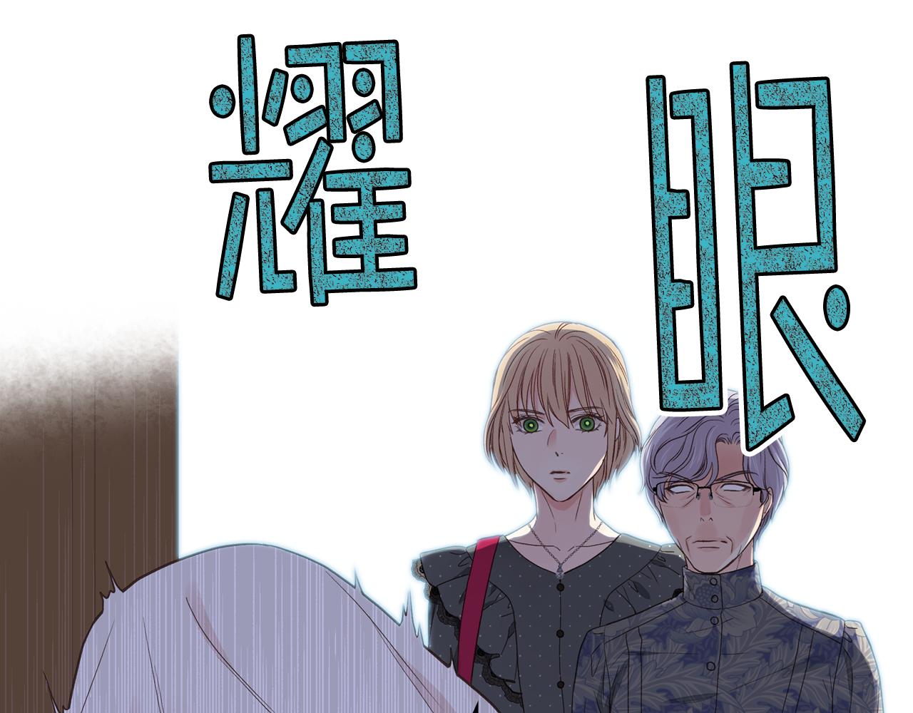 第33话 怪老头95