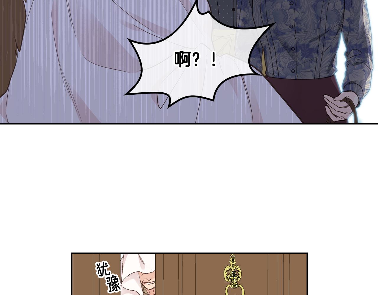 第33话 怪老头96
