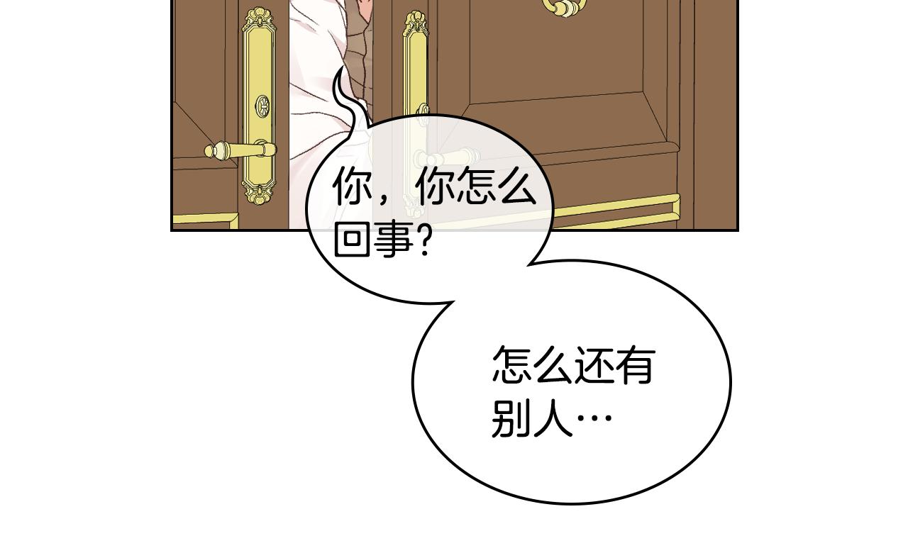 第33话 怪老头97