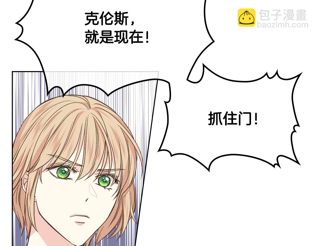 第33话 怪老头99