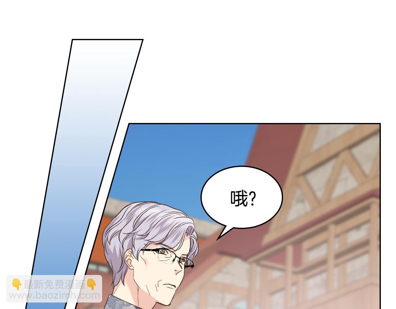 第34话 偶遇乞丐106