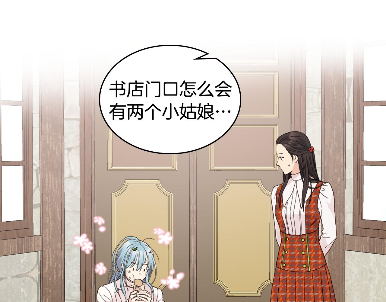 第34话 偶遇乞丐108
