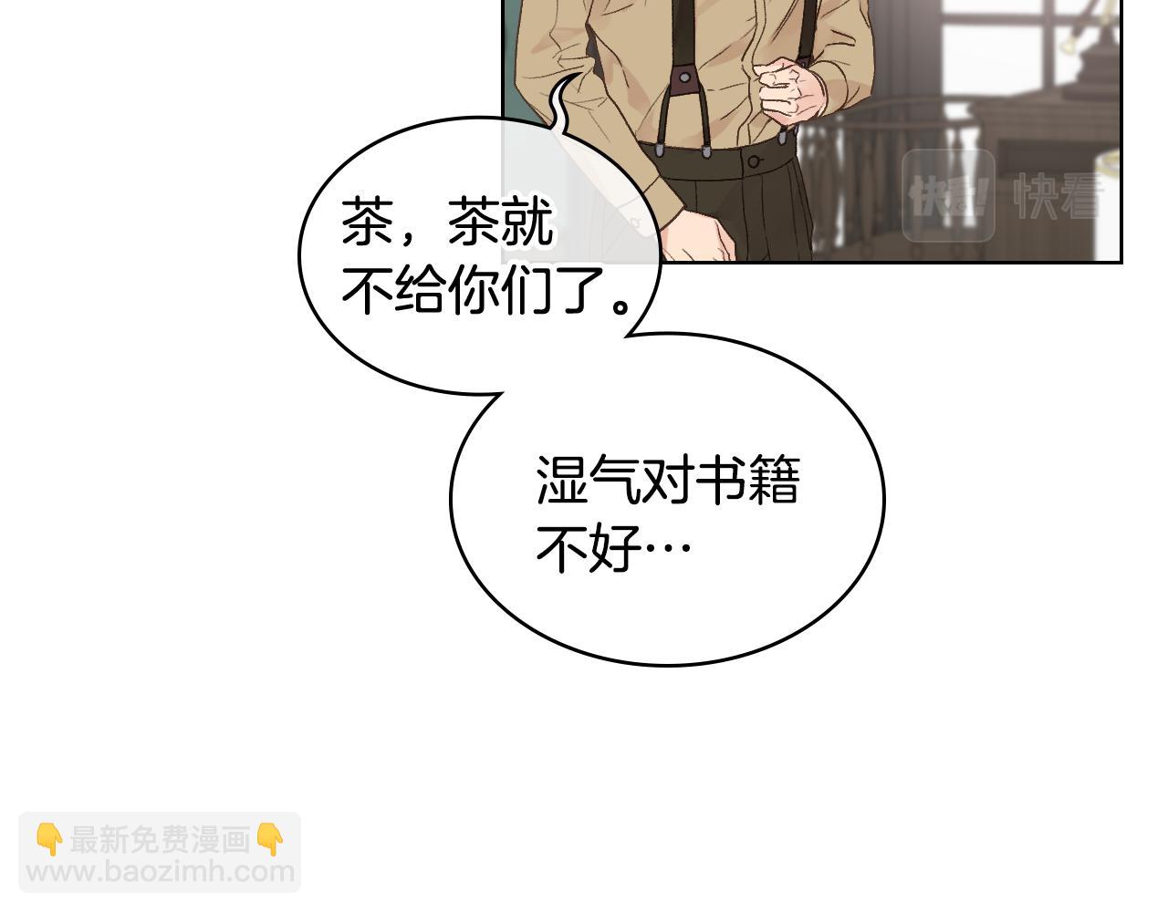 第34话 偶遇乞丐11