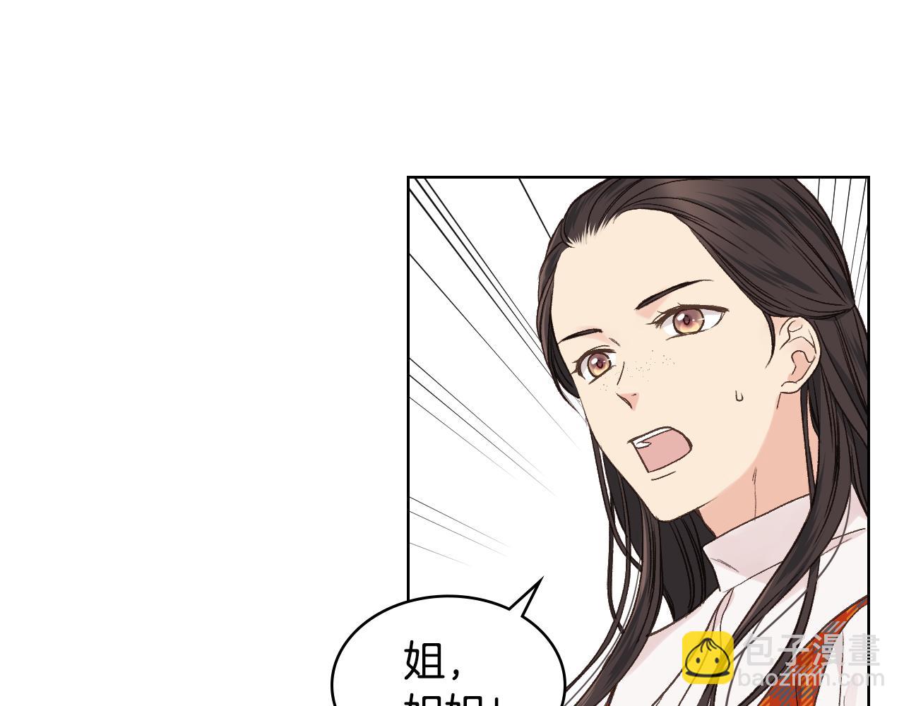 第34话 偶遇乞丐110