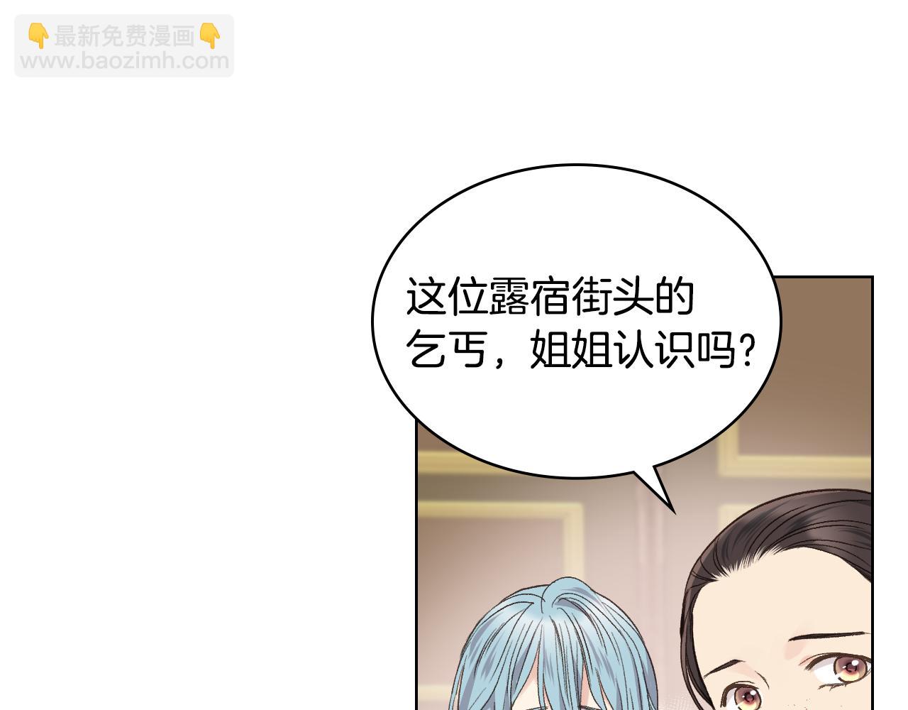 第34话 偶遇乞丐116