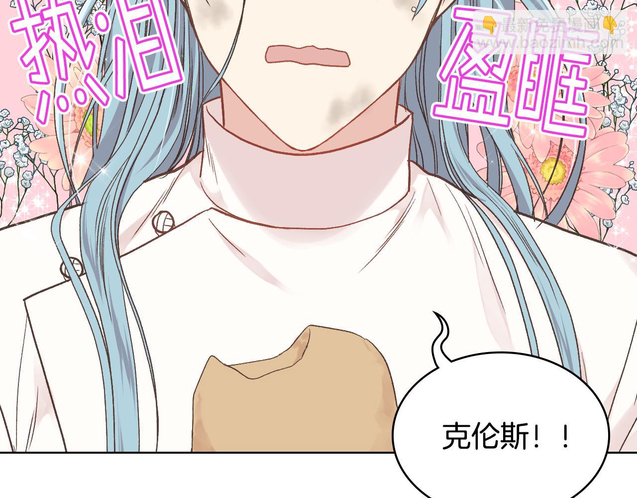第34话 偶遇乞丐119