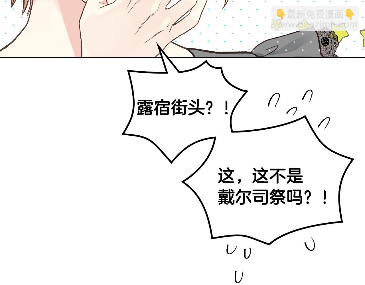 第34话 偶遇乞丐121