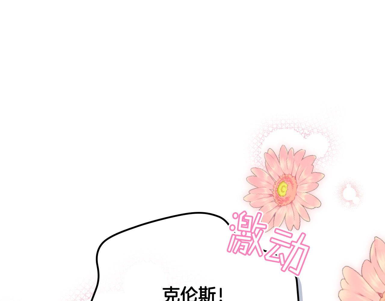 第34话 偶遇乞丐122
