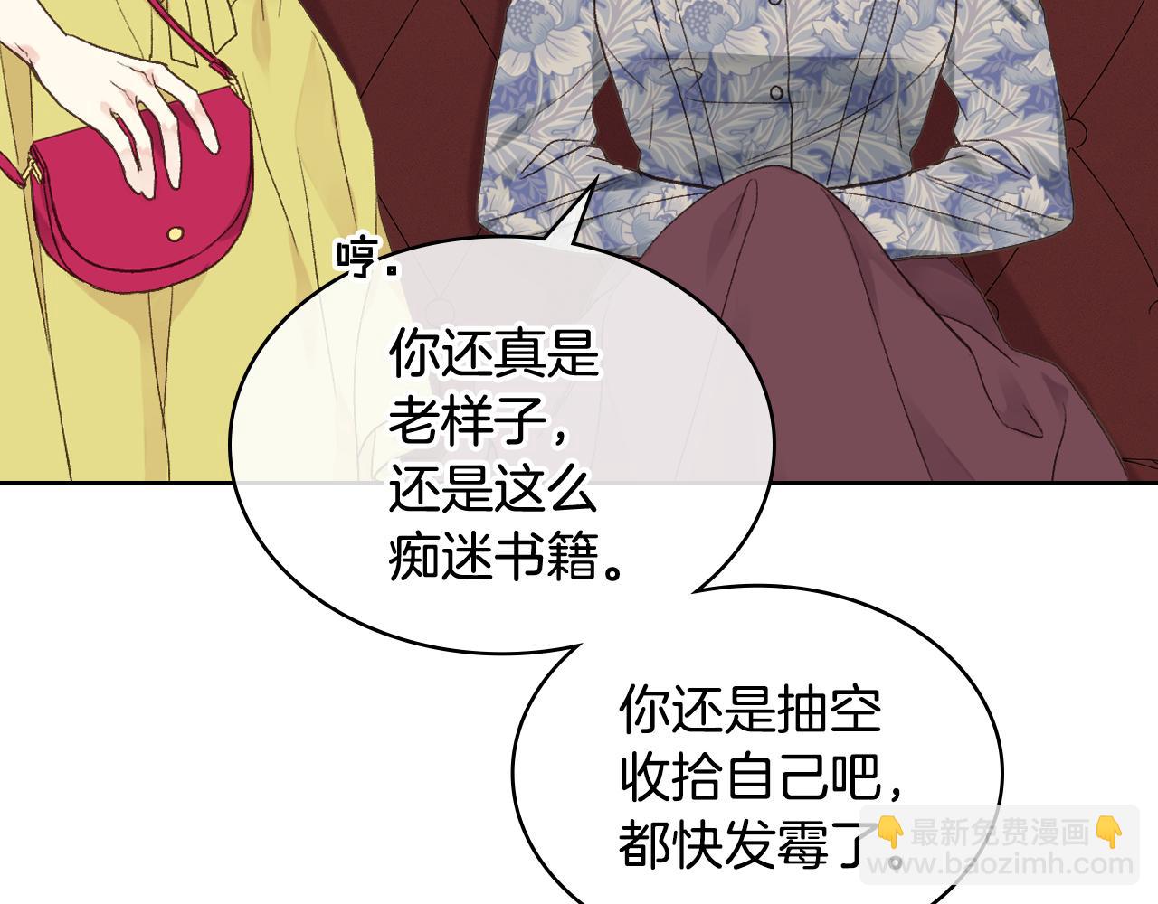 第34话 偶遇乞丐13