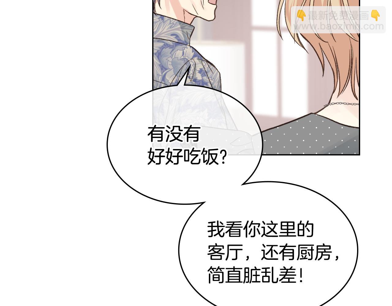 第34话 偶遇乞丐18