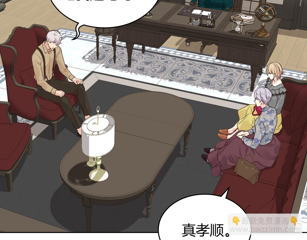 第34话 偶遇乞丐20
