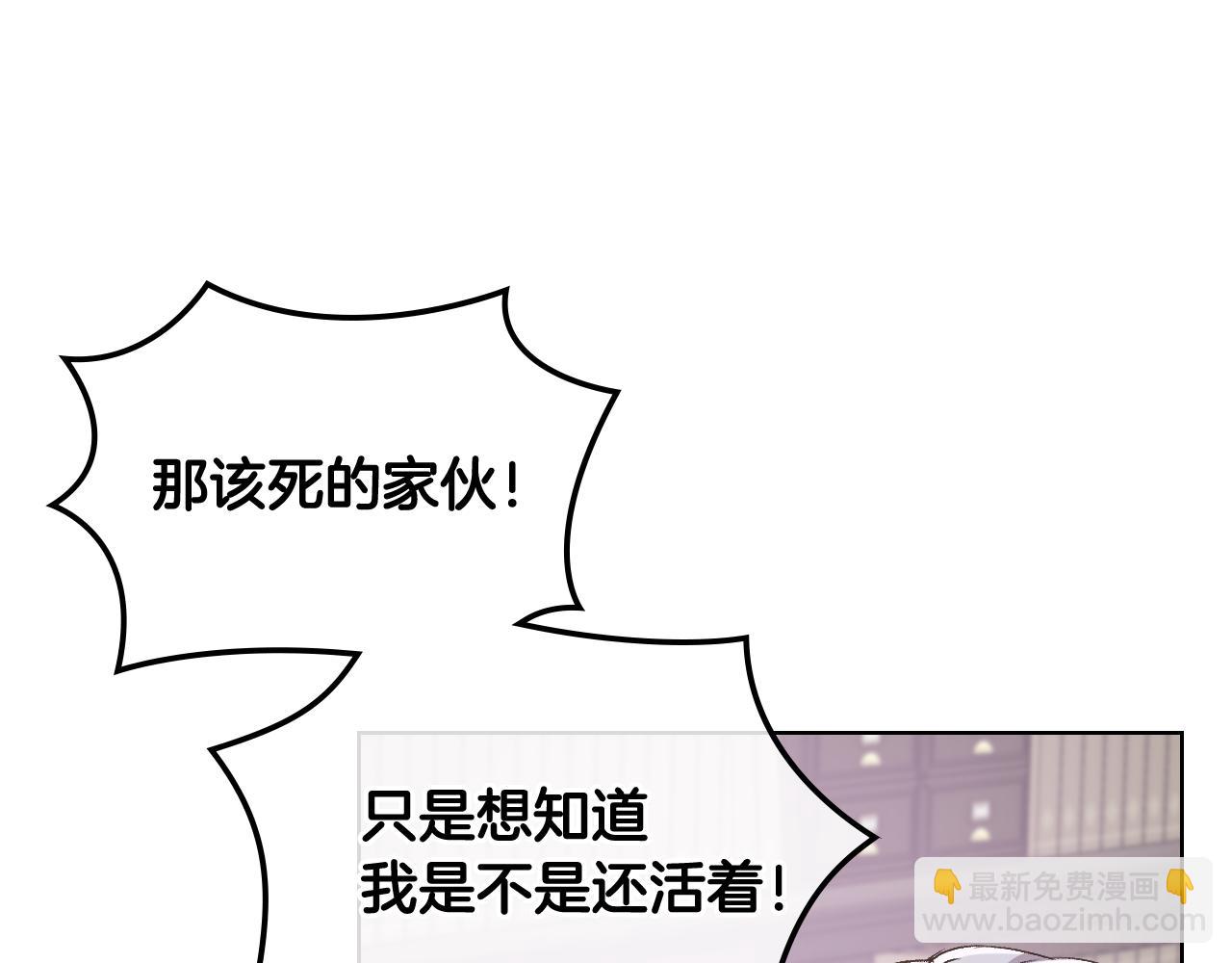 第34话 偶遇乞丐23