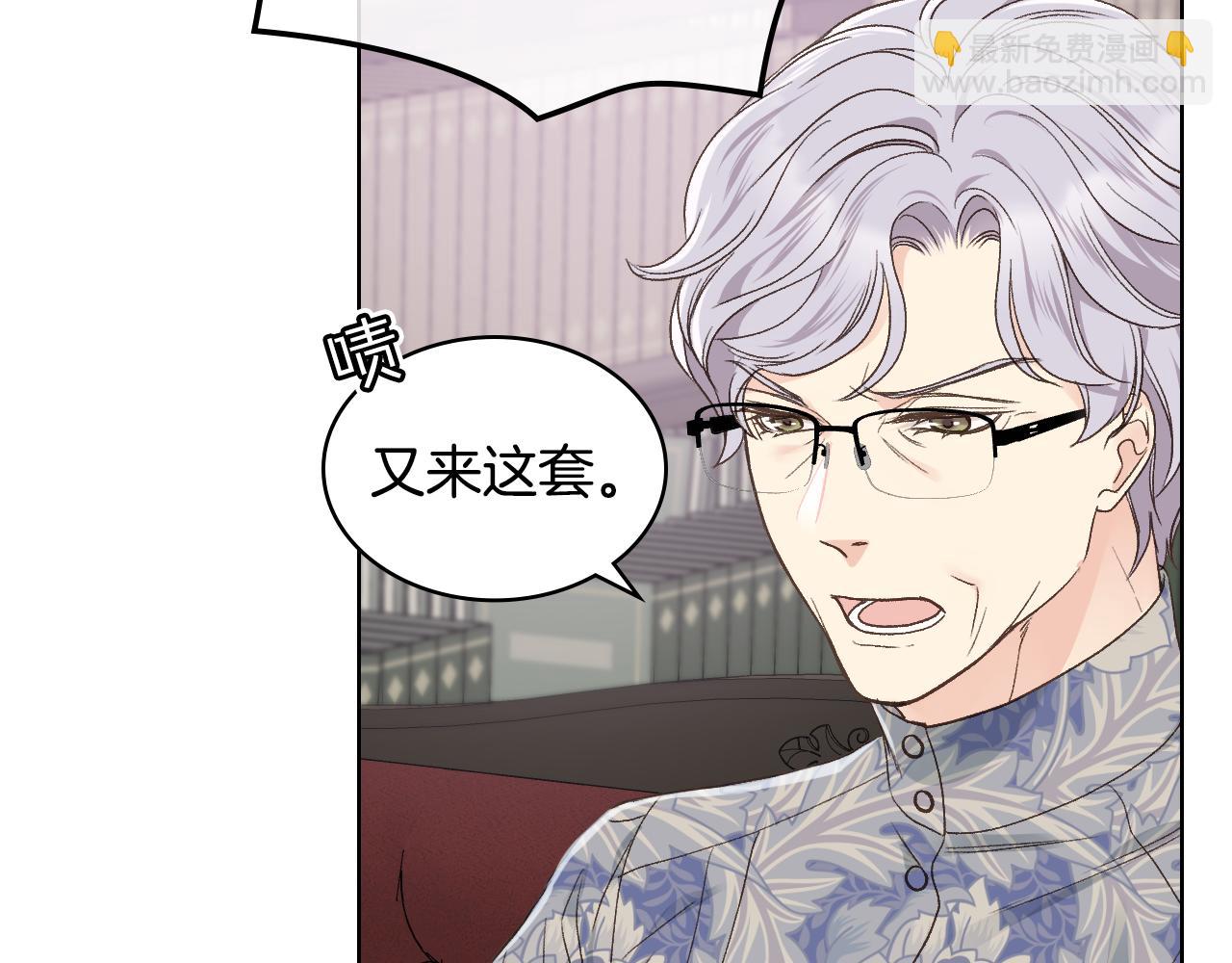 第34话 偶遇乞丐24