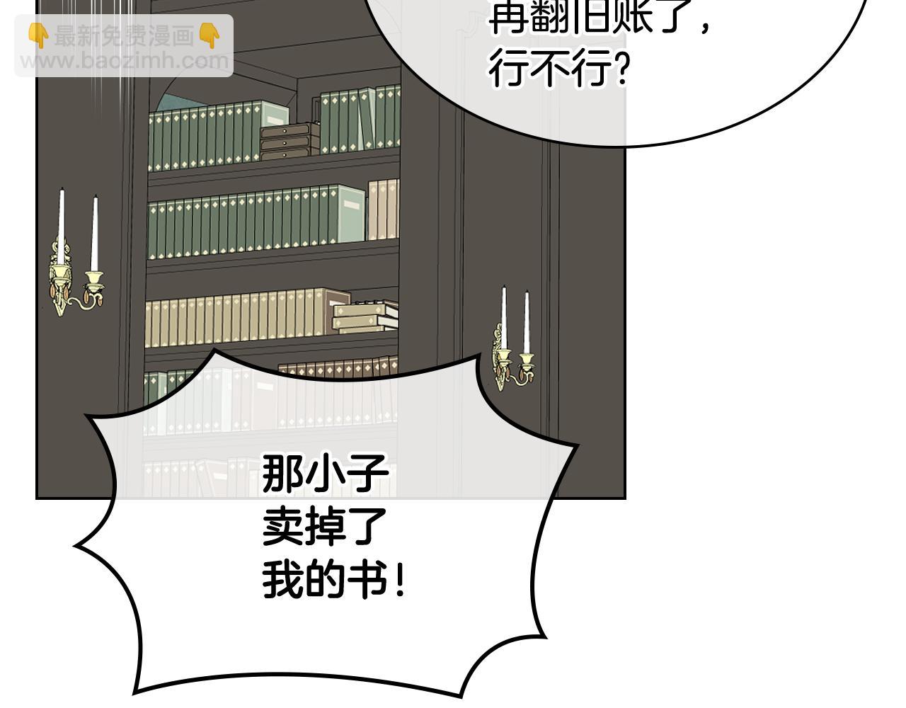 第34话 偶遇乞丐27