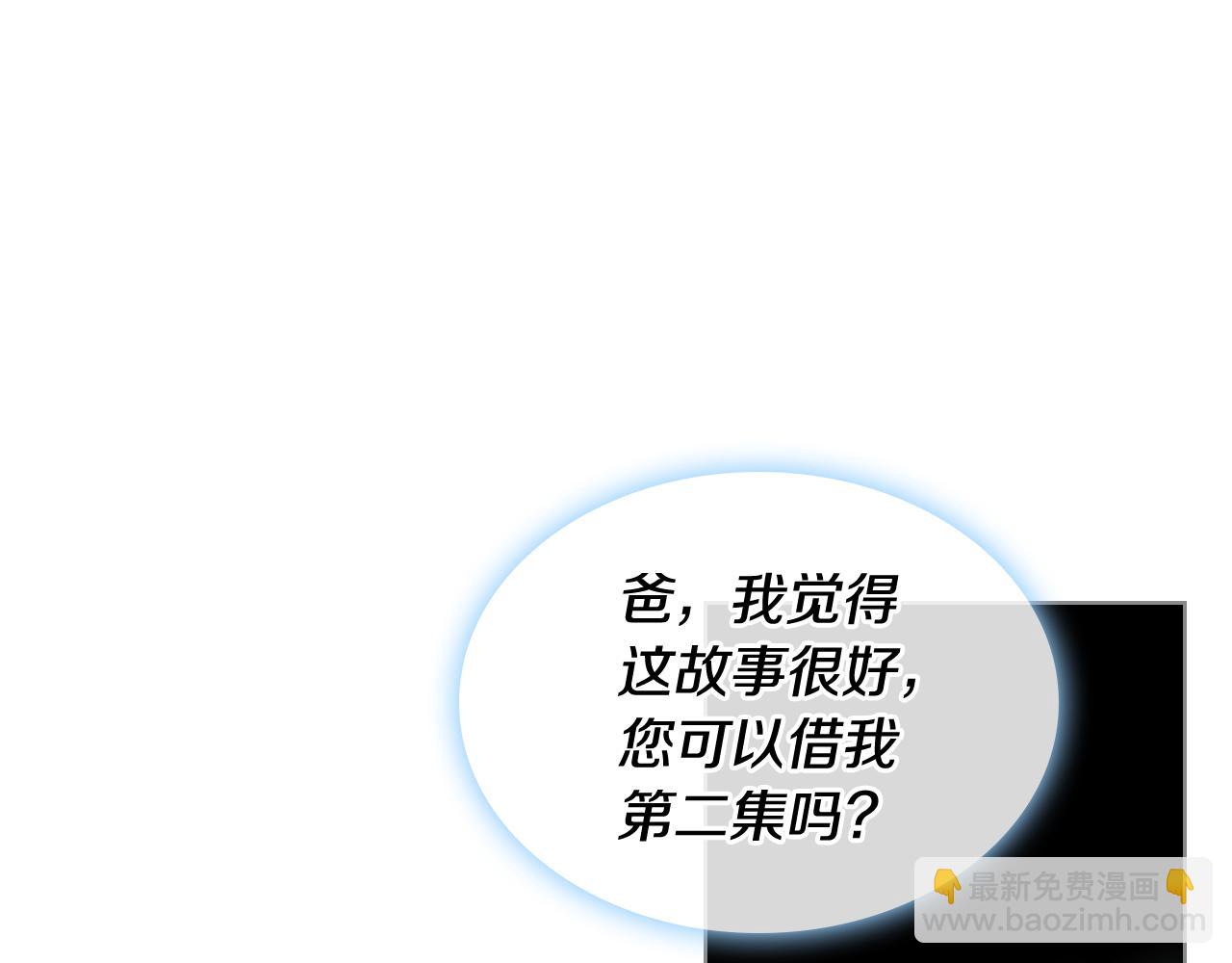 第34话 偶遇乞丐28