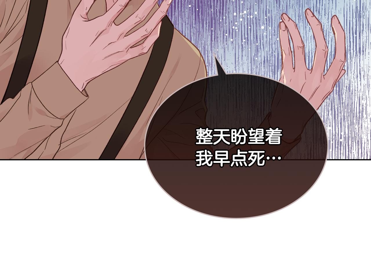第34话 偶遇乞丐32
