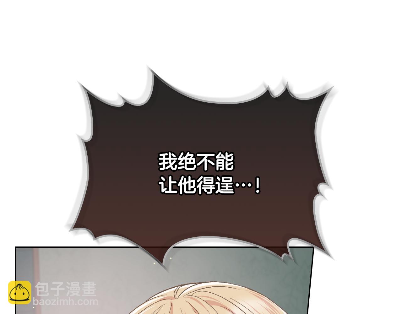第34话 偶遇乞丐33