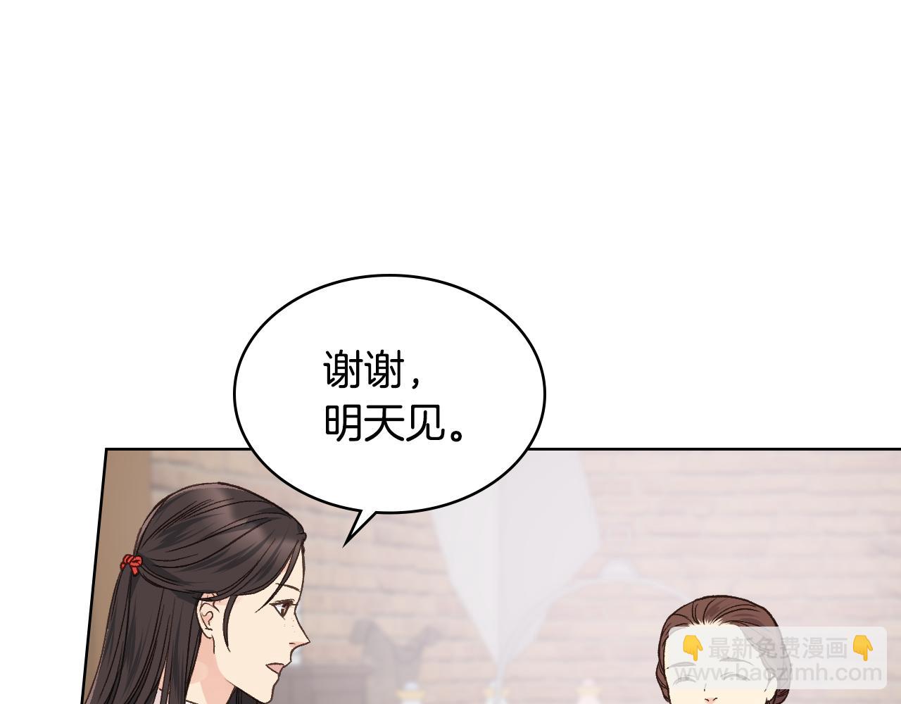 第34话 偶遇乞丐37