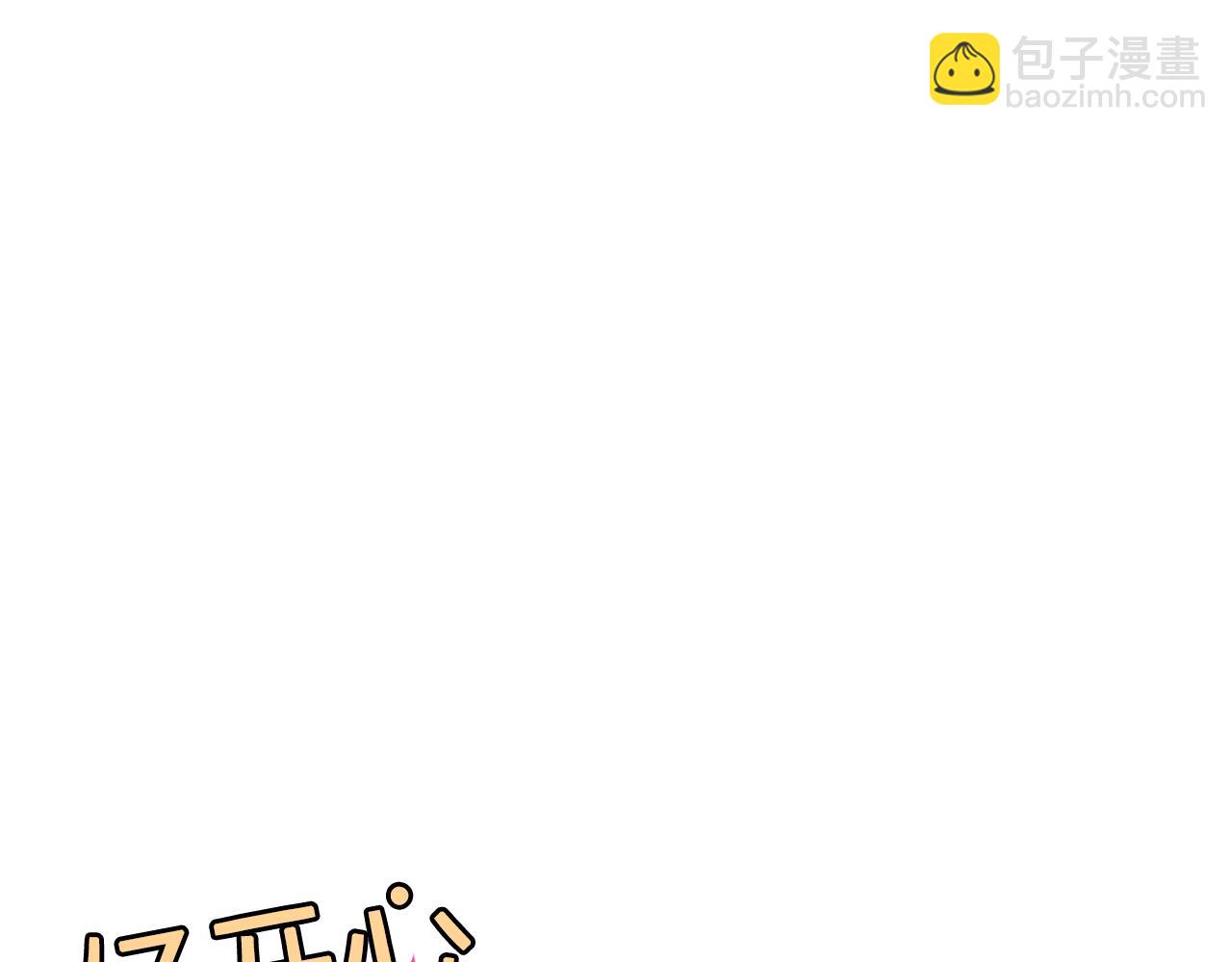 第34话 偶遇乞丐39