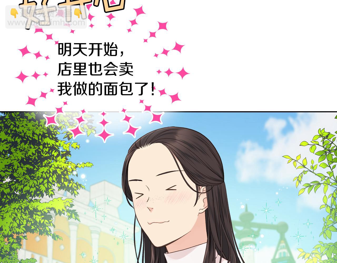 第34话 偶遇乞丐40
