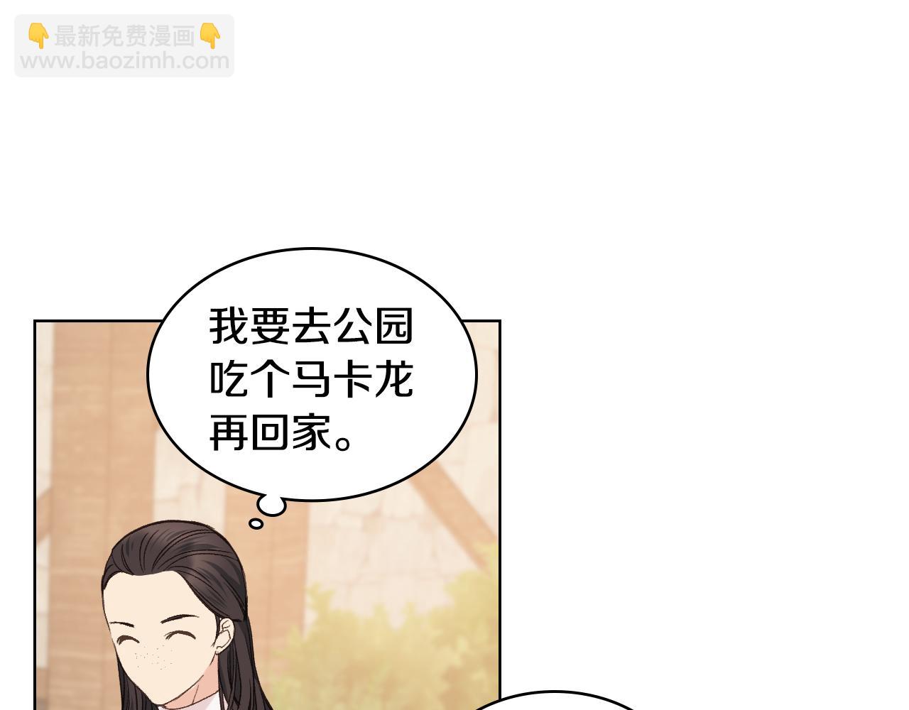 第34话 偶遇乞丐42