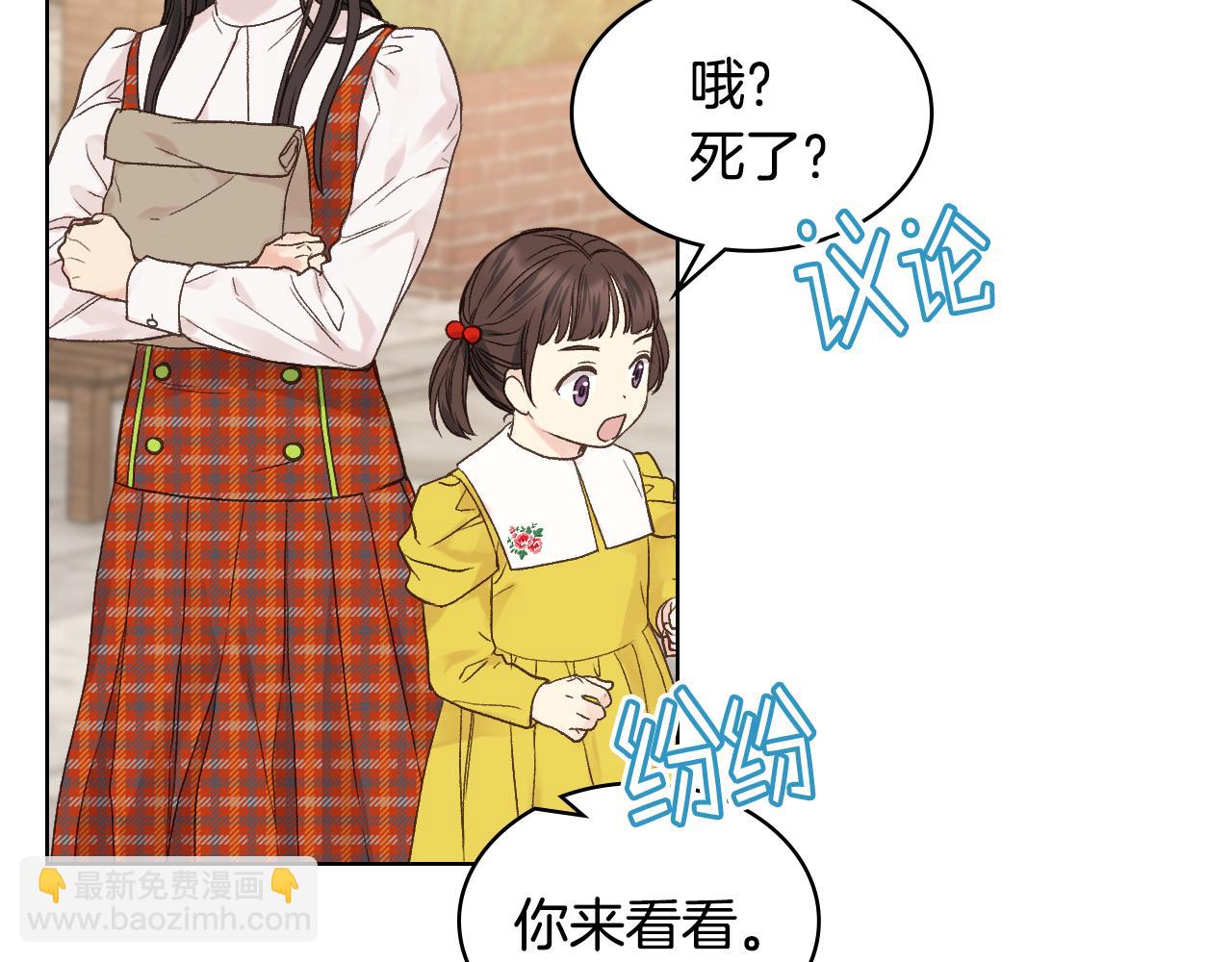 第34话 偶遇乞丐43