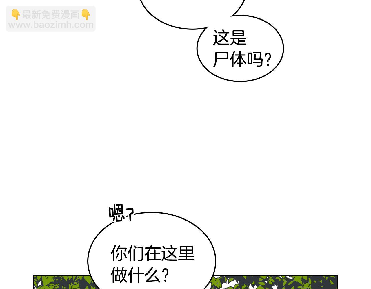 第34话 偶遇乞丐44