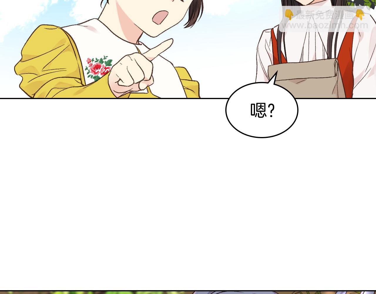 第34话 偶遇乞丐48