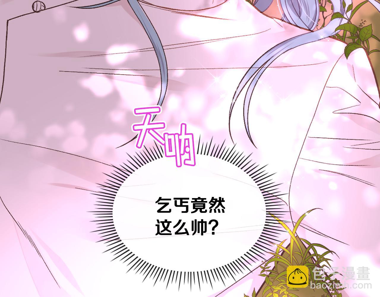 第34话 偶遇乞丐54