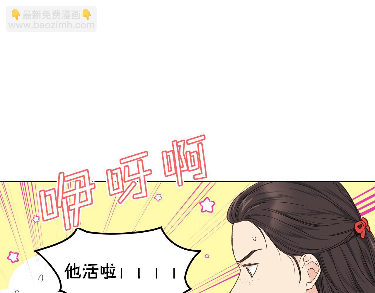 第34话 偶遇乞丐58