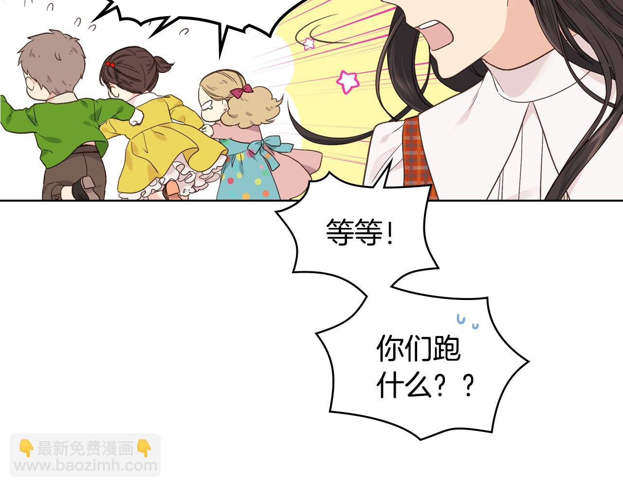 第34话 偶遇乞丐59