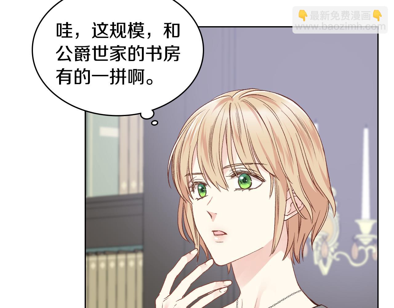 第34话 偶遇乞丐6