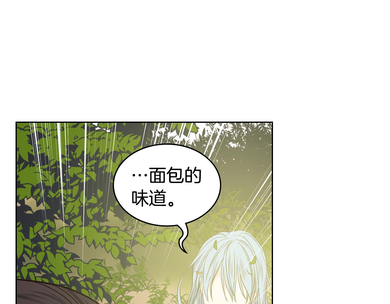 第34话 偶遇乞丐61