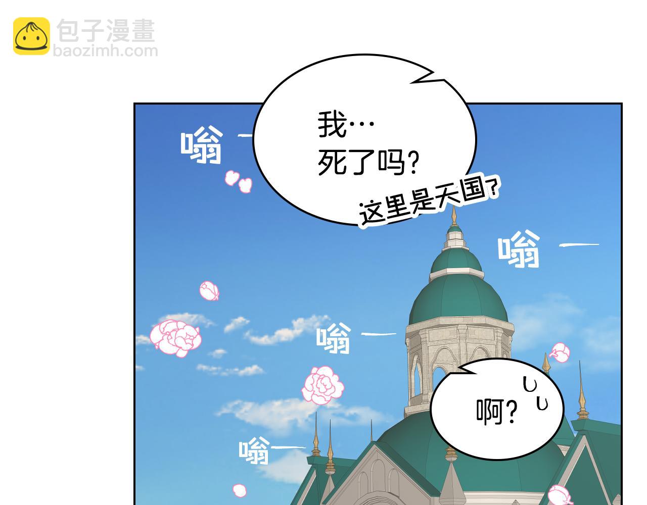 第34话 偶遇乞丐71